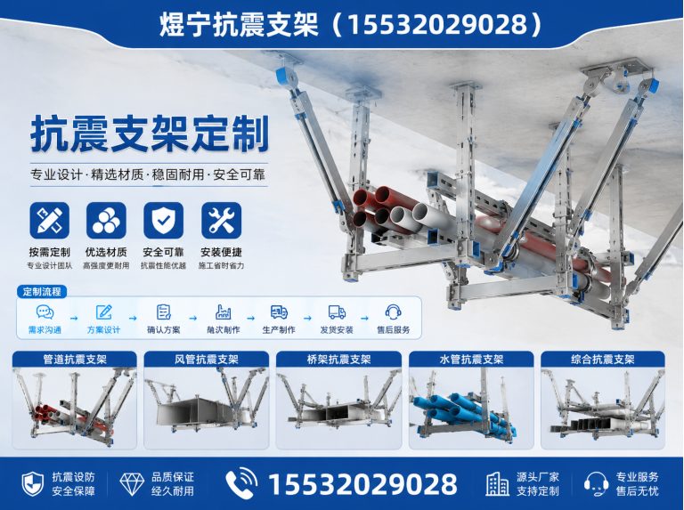 株洲工程紧固件展示图
